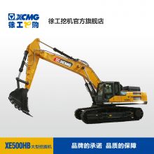 XE500HB徐工液压混合动力挖掘机，品牌承诺，品质保障
