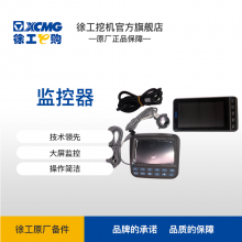 XCMG080W4-10 电子监控器