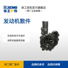 XE370D水泵（800158515）