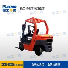 XCB-D30 徐工3.0吨手动内燃平衡重叉车