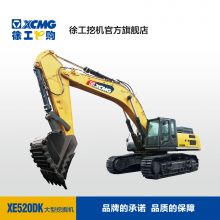 XE520DK徐工液压履带挖掘机，品牌承诺，品质保障
