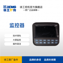 XCMG370G-10 电子监控器