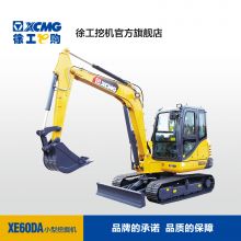 XE60DA徐工液压履带挖掘机，品牌承诺，品质保障